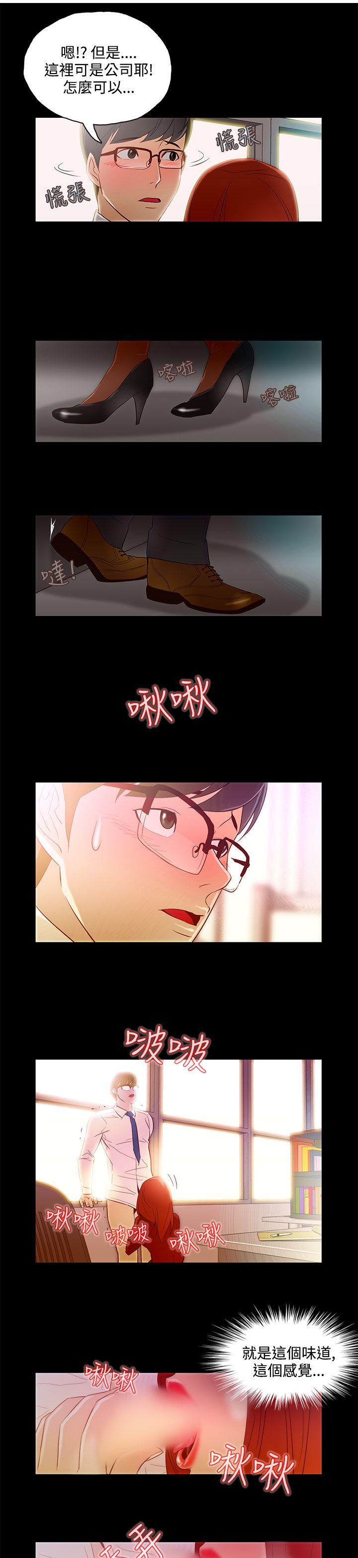 [韩国漫画] 今天的老公 爱情,巨乳大奶#[16P]-9