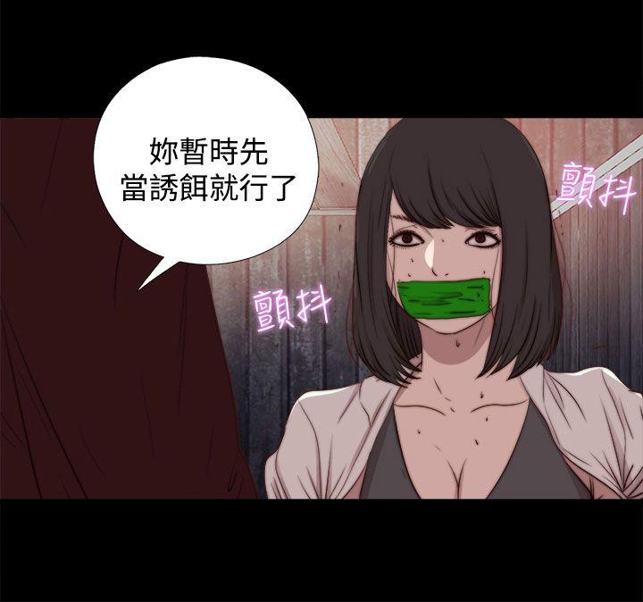 [韩国漫画] 傀儡玛莉 调教,巨乳大奶#[29P]-1