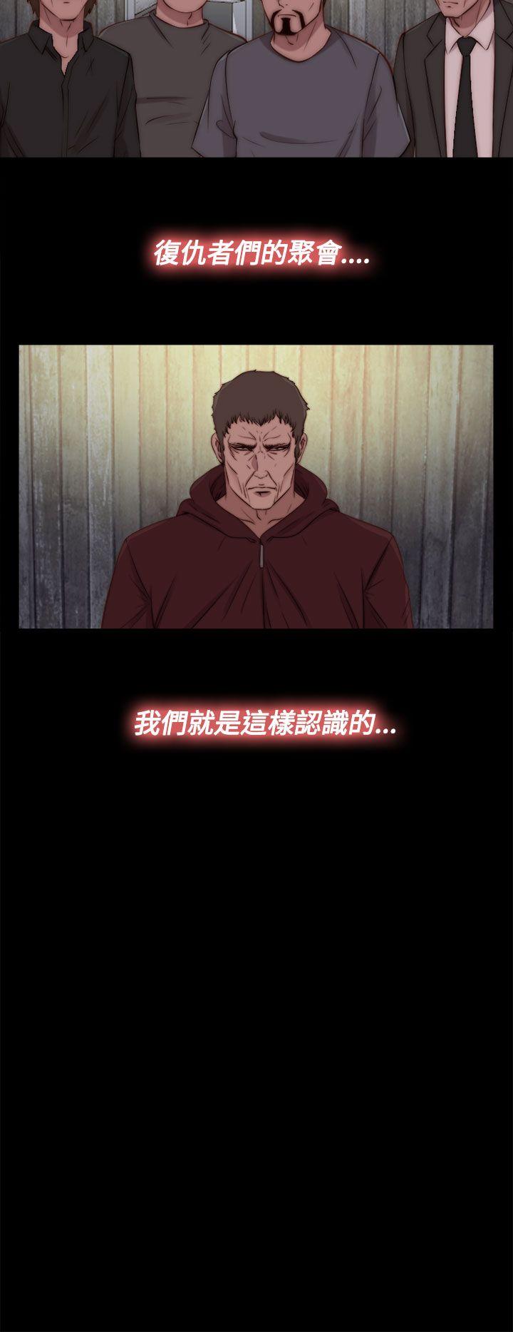 [韩国漫画] 傀儡玛莉 调教,巨乳大奶#[29P]-14