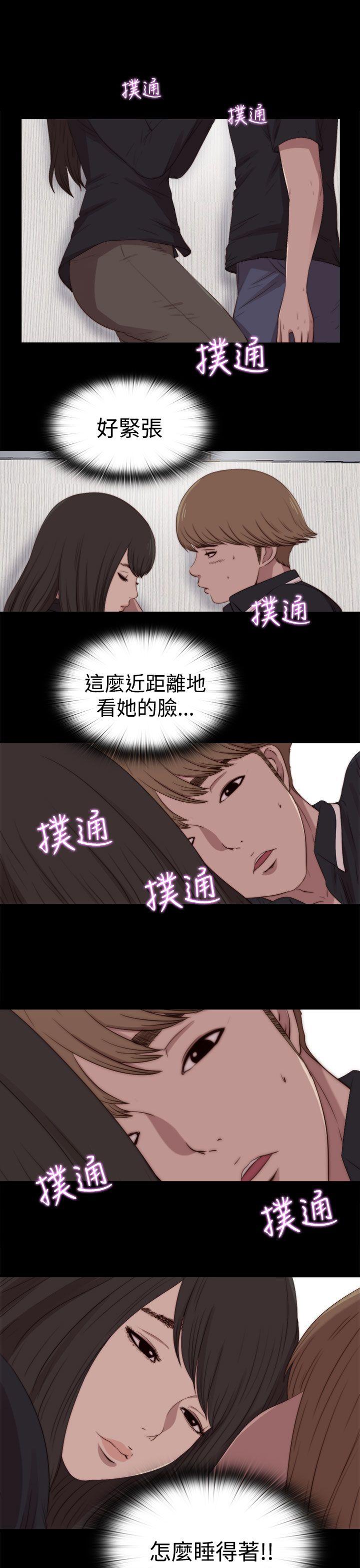 [韩国漫画] 傀儡玛莉 调教,巨乳大奶#[29P]-3