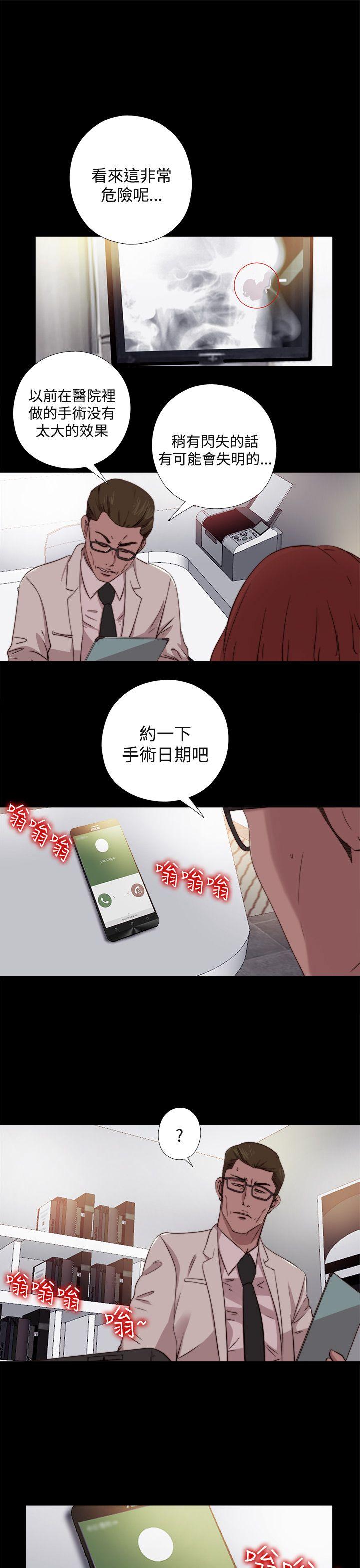[韩国漫画] 傀儡玛莉 调教,巨乳大奶#[30P]-1