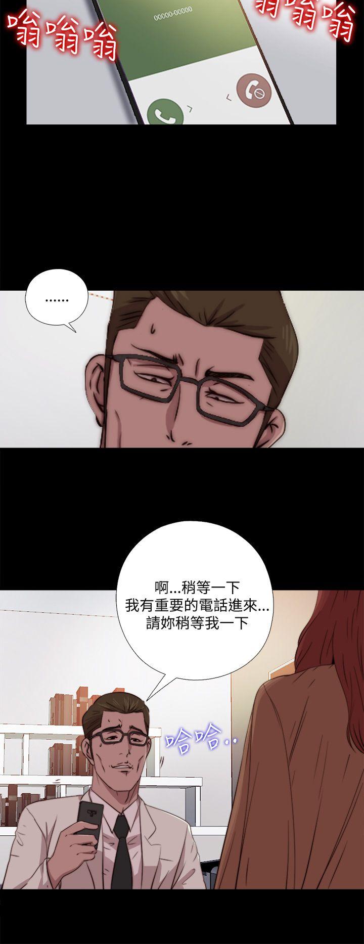 [韩国漫画] 傀儡玛莉 调教,巨乳大奶#[30P]-2