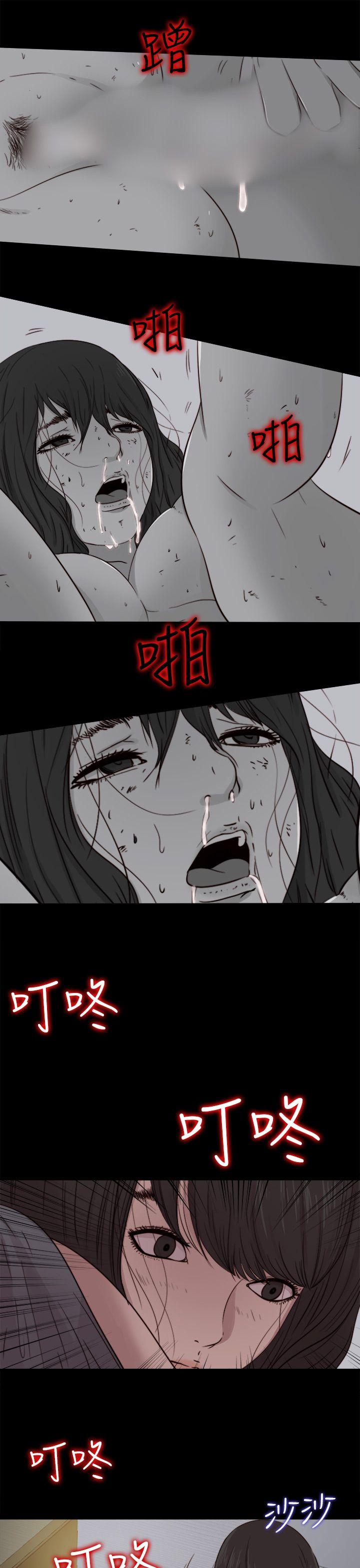 [韩国漫画] 傀儡玛莉 调教,巨乳大奶#[30P]-21
