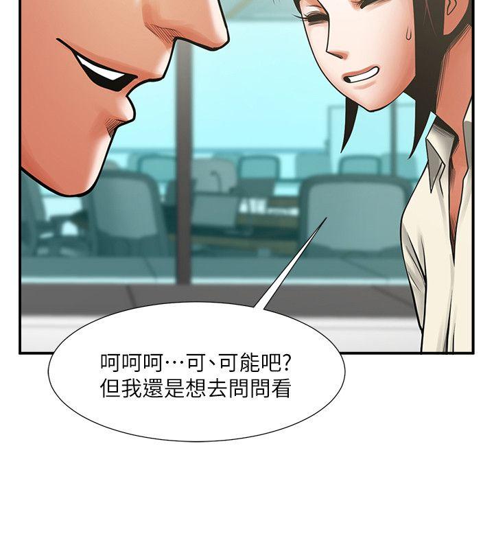 [韩国漫画] 共享情人 爱情,巨乳大奶#[35P]-17