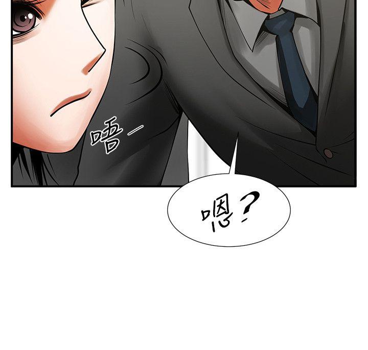 [韩国漫画] 共享情人 爱情,巨乳大奶#[35P]-19