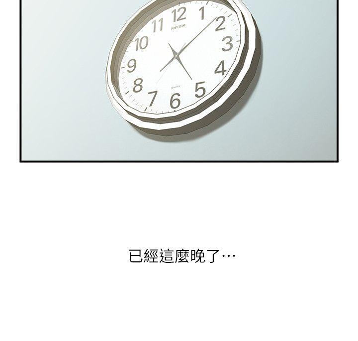 [韩国漫画] 共享情人 爱情,巨乳大奶#[35P]-23