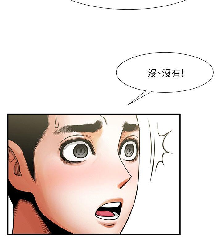 [韩国漫画] 共享情人 爱情,巨乳大奶#[35P]-33