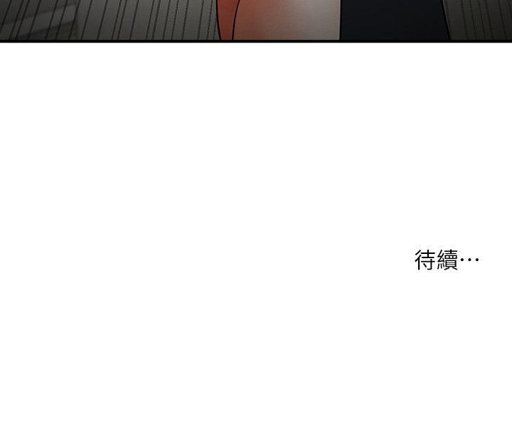 [韩国漫画] 共享情人 爱情,巨乳大奶#[35P]-35