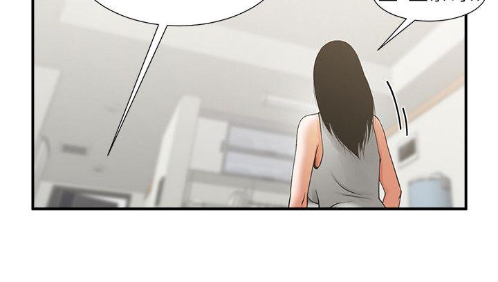 [韩国漫画] 共享情人 爱情,巨乳大奶#[35P]-9