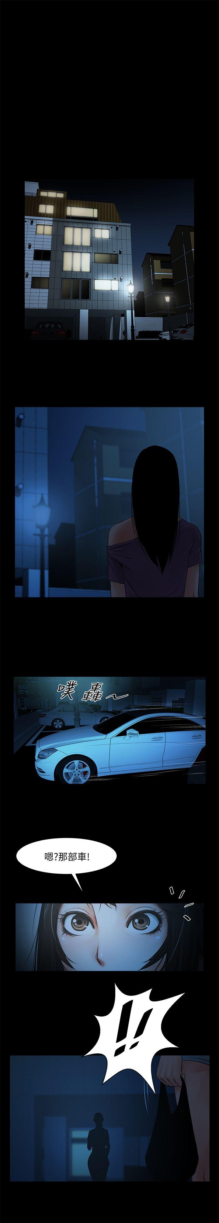 [韩国漫画] 共享情人 爱情,巨乳大奶#[28P]-20