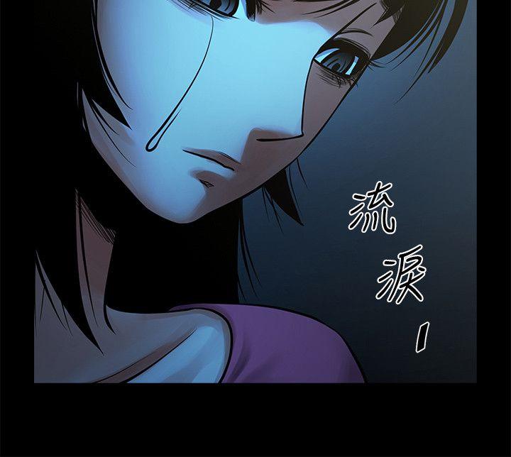[韩国漫画] 共享情人 爱情,巨乳大奶#[28P]-24