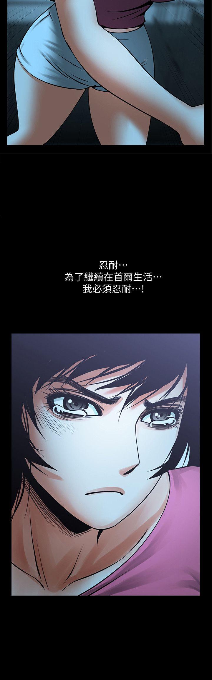 [韩国漫画] 共享情人 爱情,巨乳大奶#[28P]-3