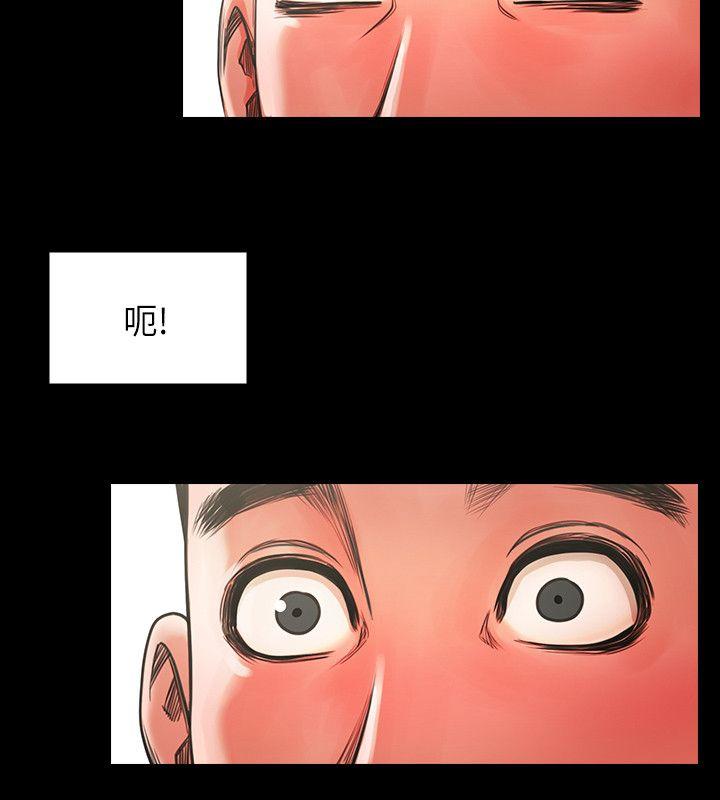 [韩国漫画] 共享情人 爱情,巨乳大奶#[41P]-18