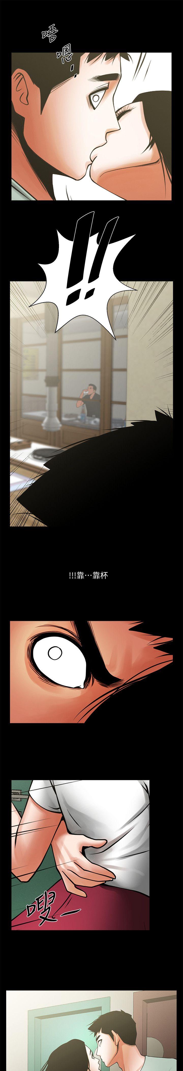 [韩国漫画] 共享情人 爱情,巨乳大奶#[31P]-14