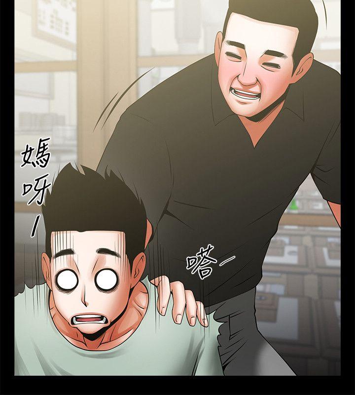 [韩国漫画] 共享情人 爱情,巨乳大奶#[31P]-9
