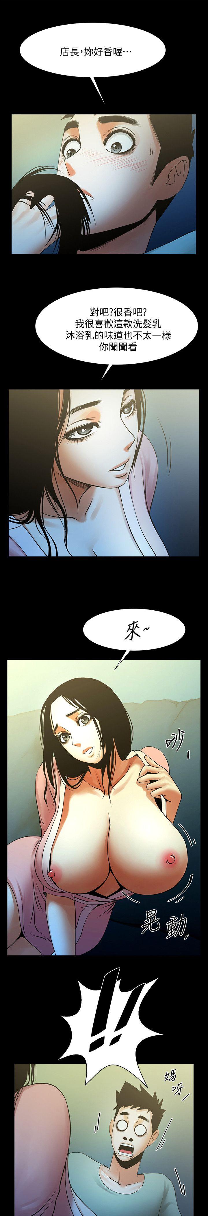 [韩国漫画] 共享情人 爱情,巨乳大奶#[32P]-1