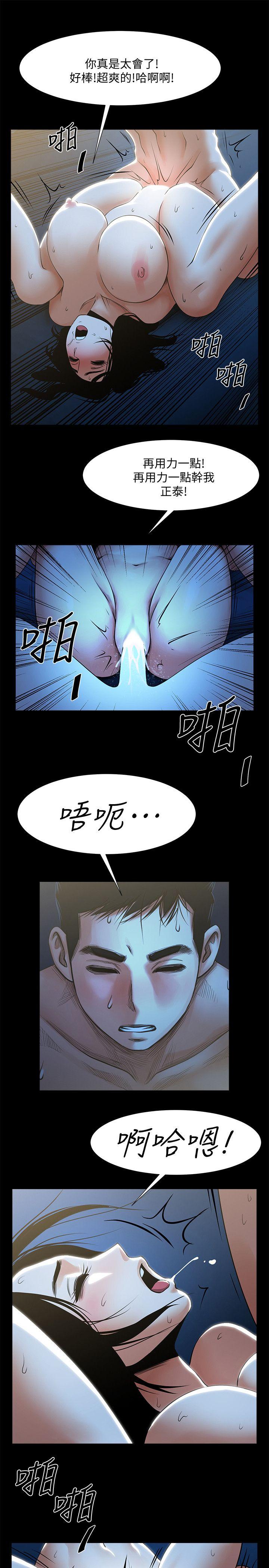 [韩国漫画] 共享情人 爱情,巨乳大奶#[32P]-26
