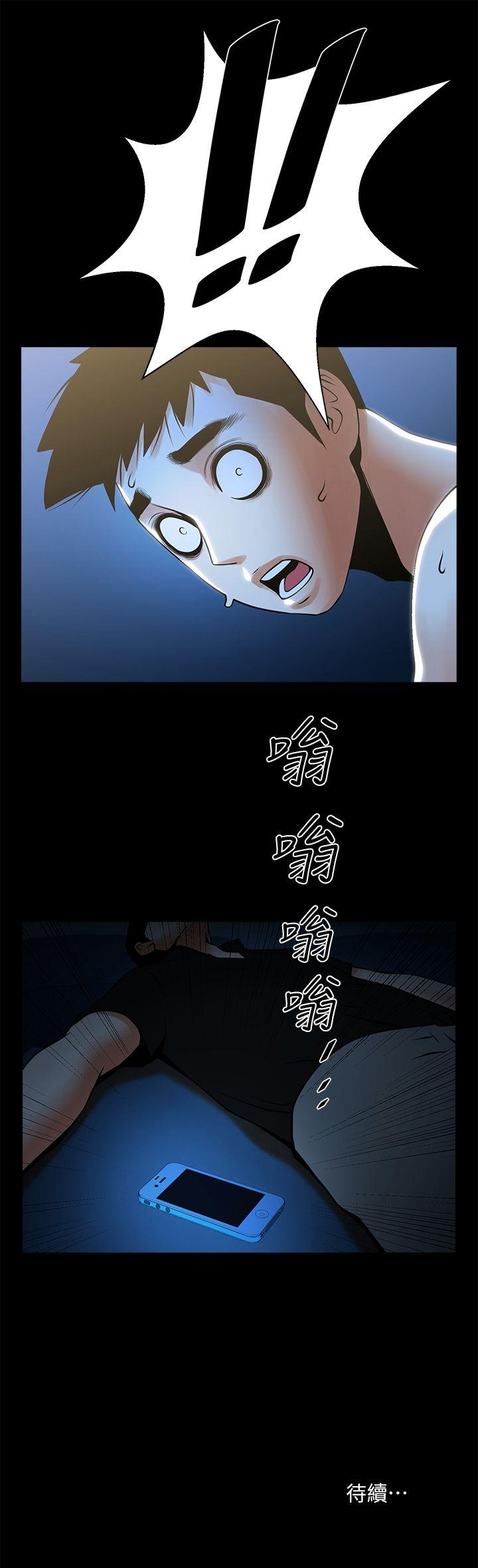 [韩国漫画] 共享情人 爱情,巨乳大奶#[32P]-32