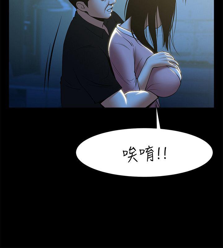 [韩国漫画] 共享情人 爱情,巨乳大奶#[34P]-13