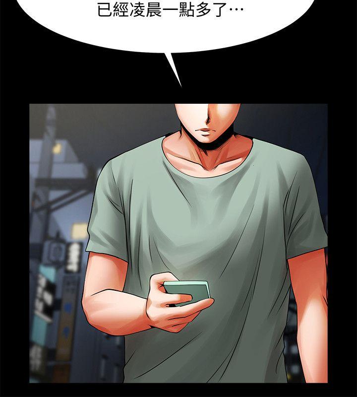 [韩国漫画] 共享情人 爱情,巨乳大奶#[34P]-23