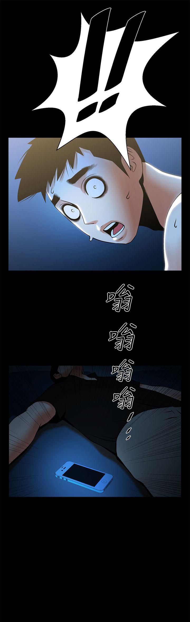 [韩国漫画] 共享情人 爱情,巨乳大奶#[34P]-3