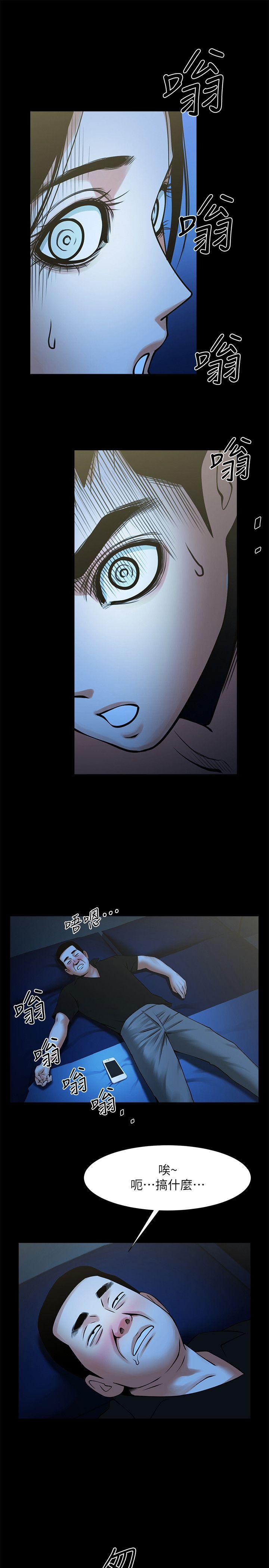 [韩国漫画] 共享情人 爱情,巨乳大奶#[34P]-5