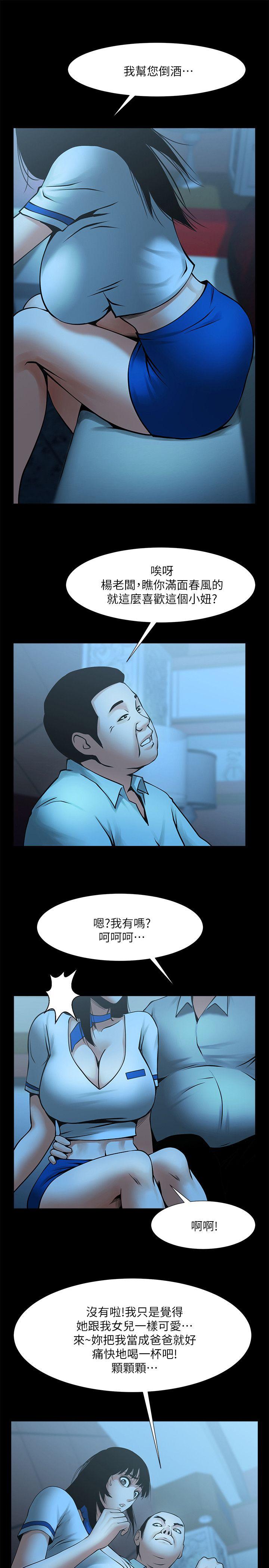 [韩国漫画] 共享情人 爱情,巨乳大奶#[28P]-8