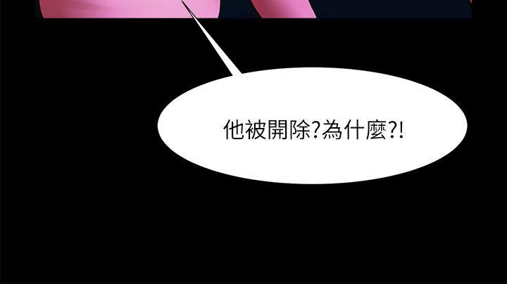 [韩国漫画] 共享情人 爱情,巨乳大奶#[32P]-5