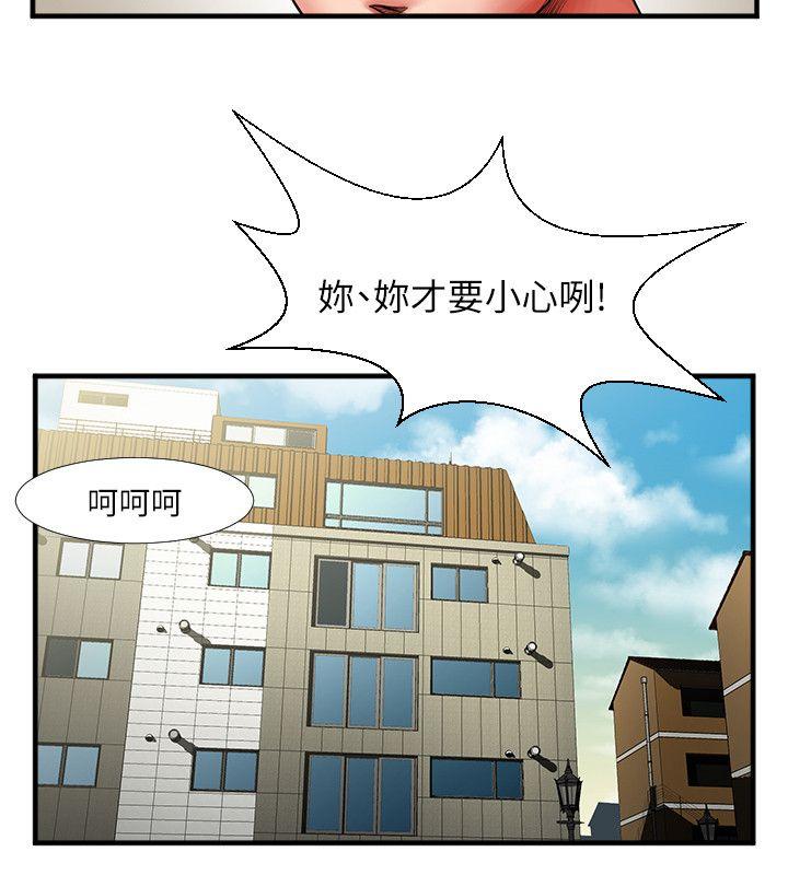 [韩国漫画] 共享情人 爱情,巨乳大奶#[33P]-10