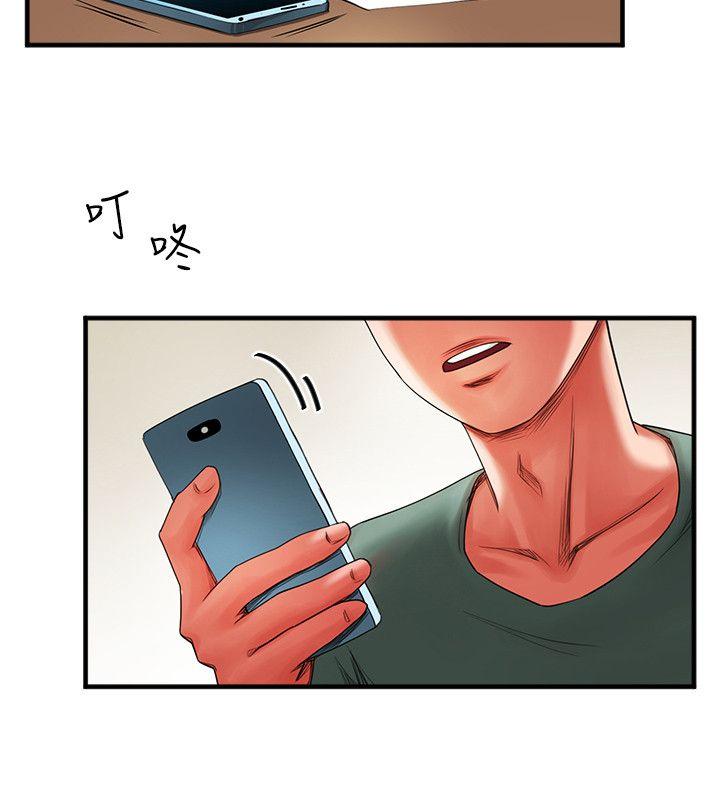 [韩国漫画] 共享情人 爱情,巨乳大奶#[33P]-16
