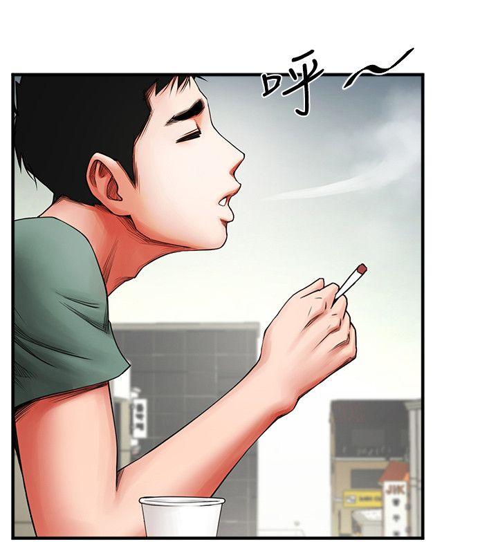 [韩国漫画] 共享情人 爱情,巨乳大奶#[33P]-18