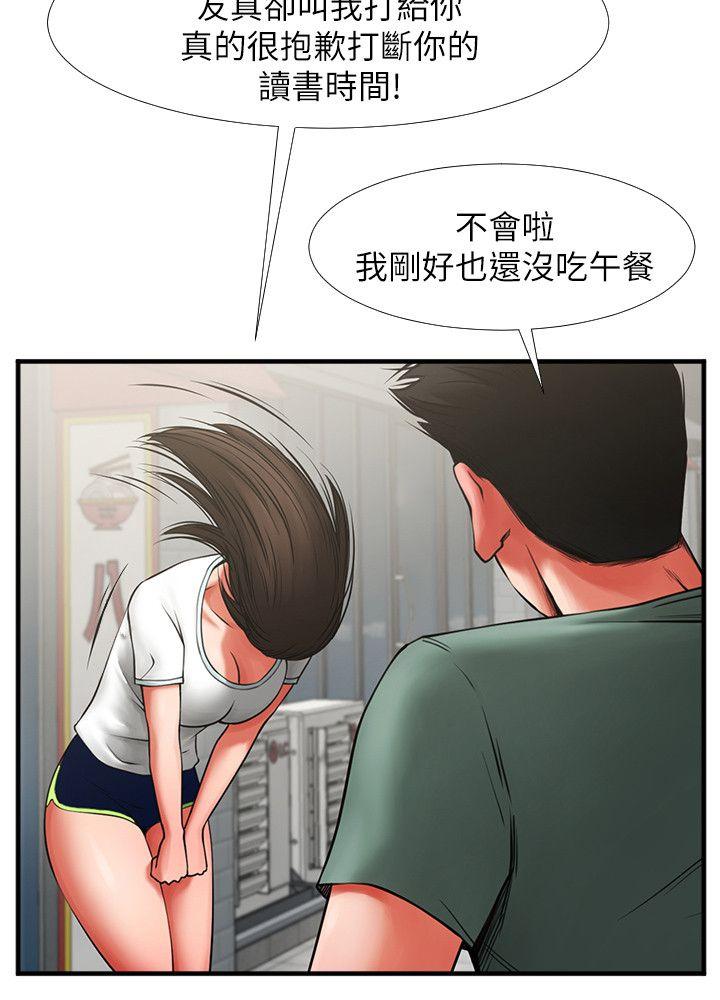 [韩国漫画] 共享情人 爱情,巨乳大奶#[33P]-20