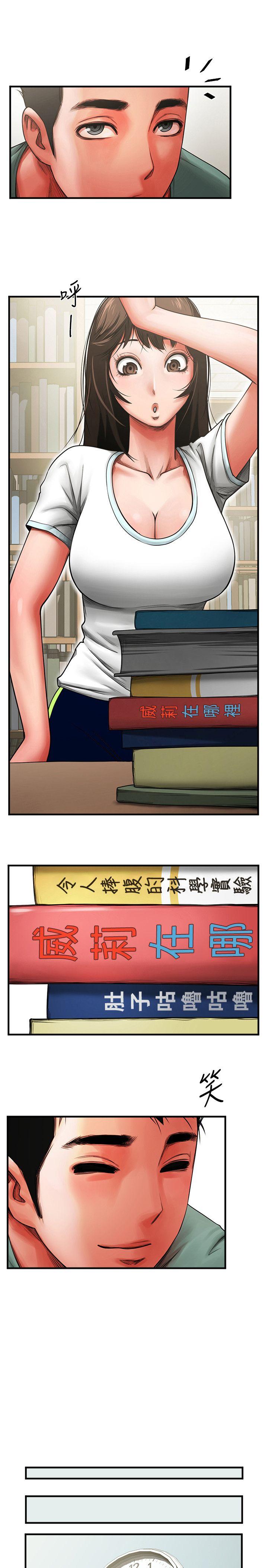 [韩国漫画] 共享情人 爱情,巨乳大奶#[33P]-23