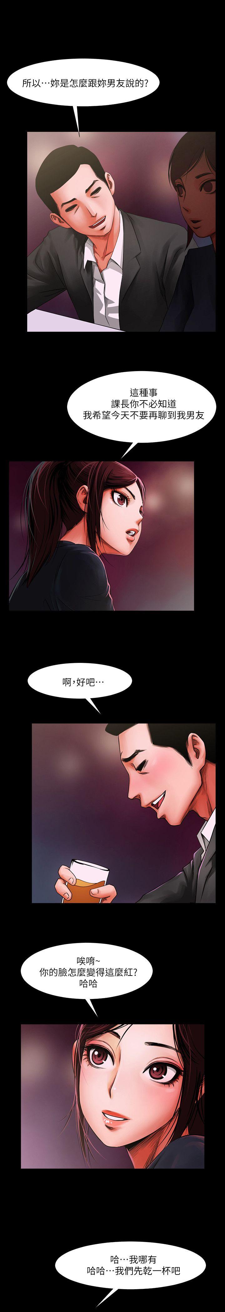 [韩国漫画] 共享情人 爱情,巨乳大奶#[33P]-27