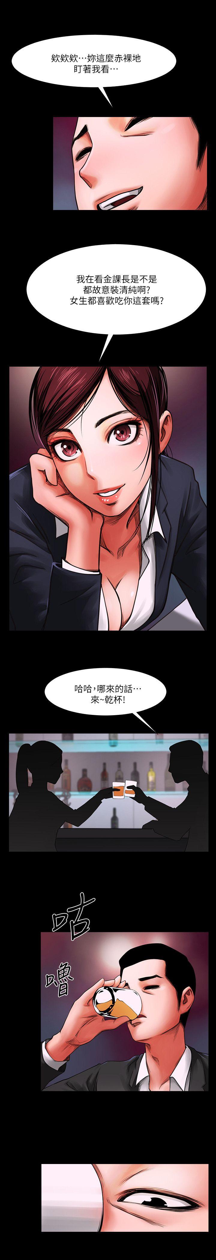 [韩国漫画] 共享情人 爱情,巨乳大奶#[33P]-29