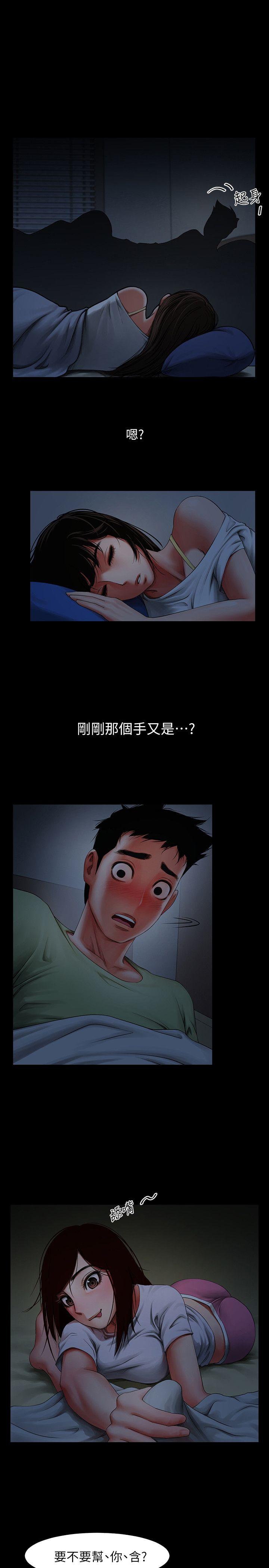 [韩国漫画] 共享情人 爱情,巨乳大奶#[33P]-3