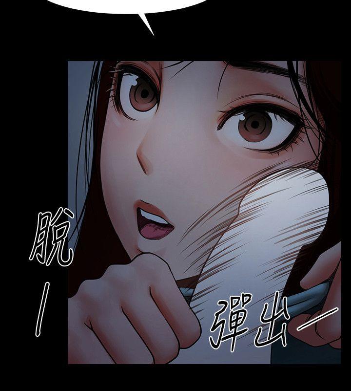 [韩国漫画] 共享情人 爱情,巨乳大奶#[33P]-4