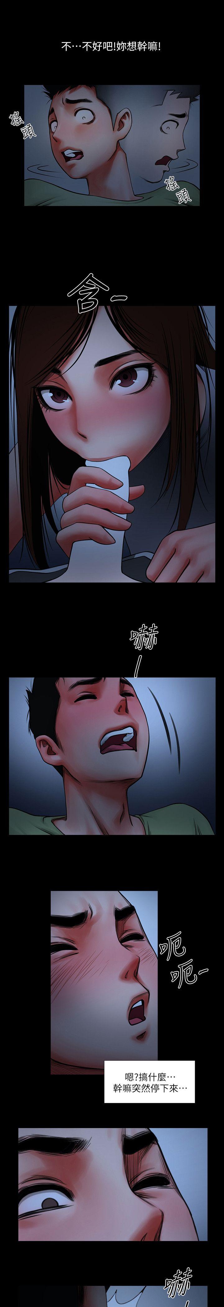 [韩国漫画] 共享情人 爱情,巨乳大奶#[33P]-5