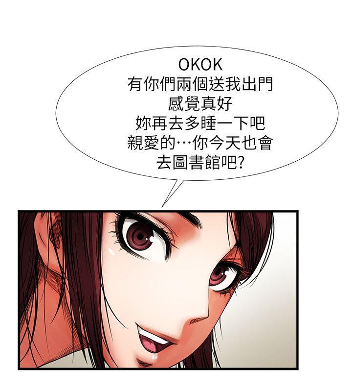[韩国漫画] 共享情人 爱情,巨乳大奶#[33P]-8