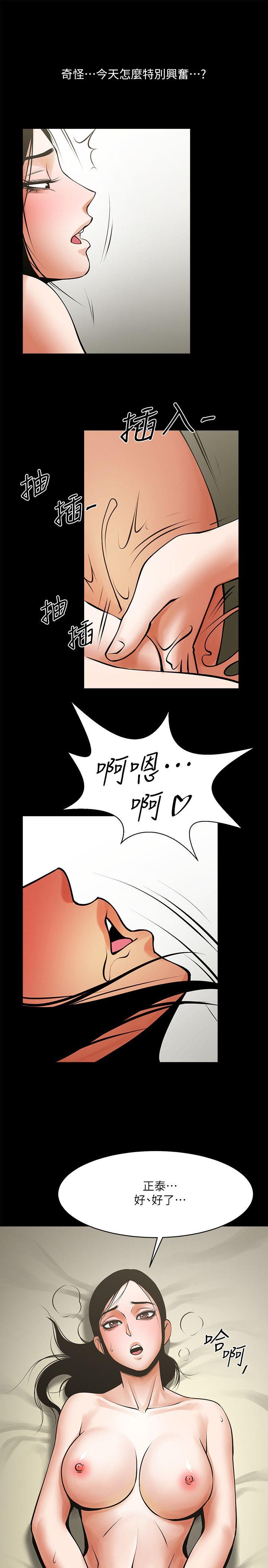 [韩国漫画] 共享情人 爱情,巨乳大奶#[34P]-24