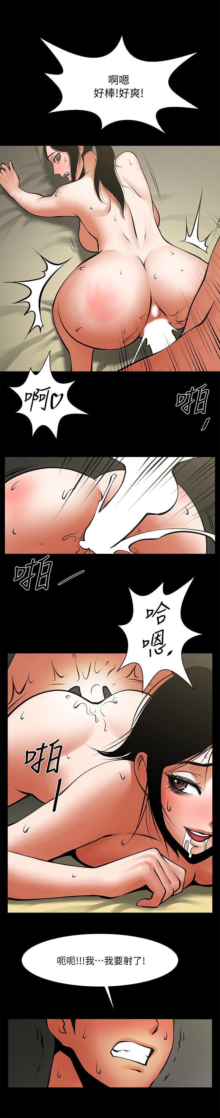 [韩国漫画] 共享情人 爱情,巨乳大奶#[34P]-30