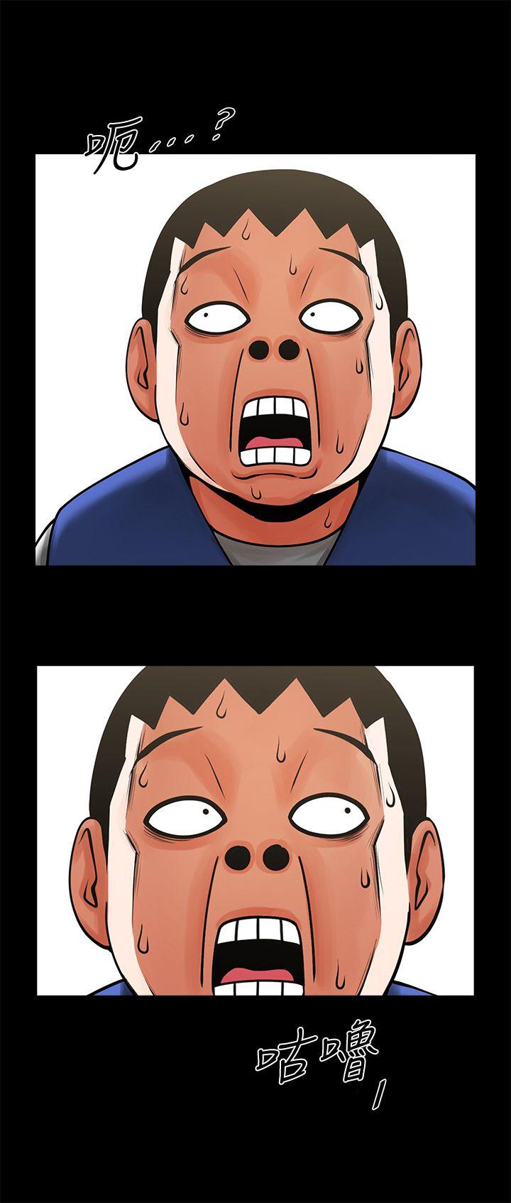 [韩国漫画] 共享情人 爱情,巨乳大奶#[34P]-4