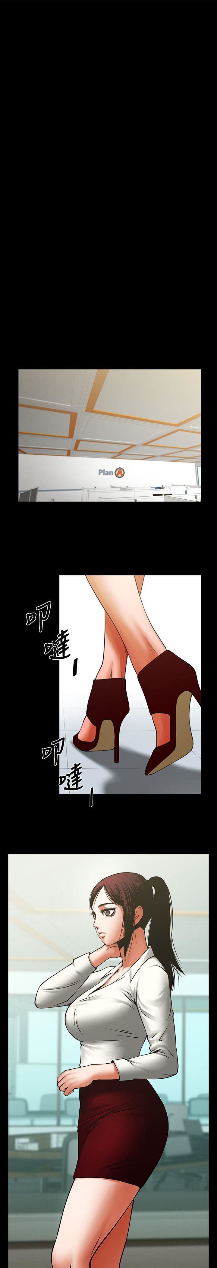 [韩国漫画] 共享情人 爱情,巨乳大奶#[30P]-14