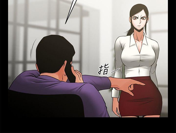 [韩国漫画] 共享情人 爱情,巨乳大奶#[30P]-23