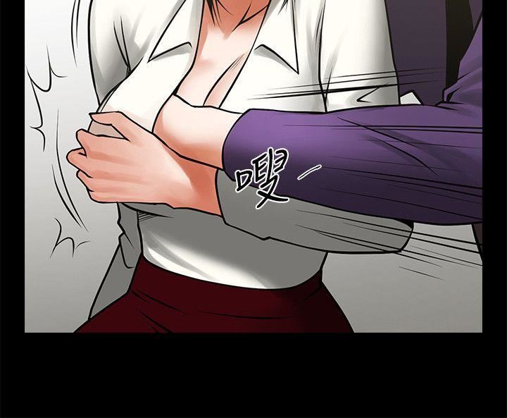 [韩国漫画] 共享情人 爱情,巨乳大奶#[30P]-26