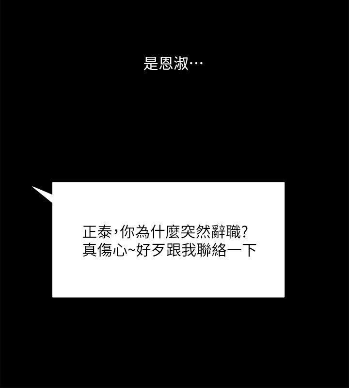 [韩国漫画] 共享情人 爱情,巨乳大奶#[30P]-9