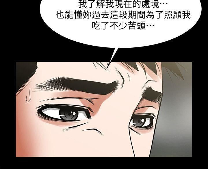 [韩国漫画] 共享情人 爱情,巨乳大奶#[29P]-13