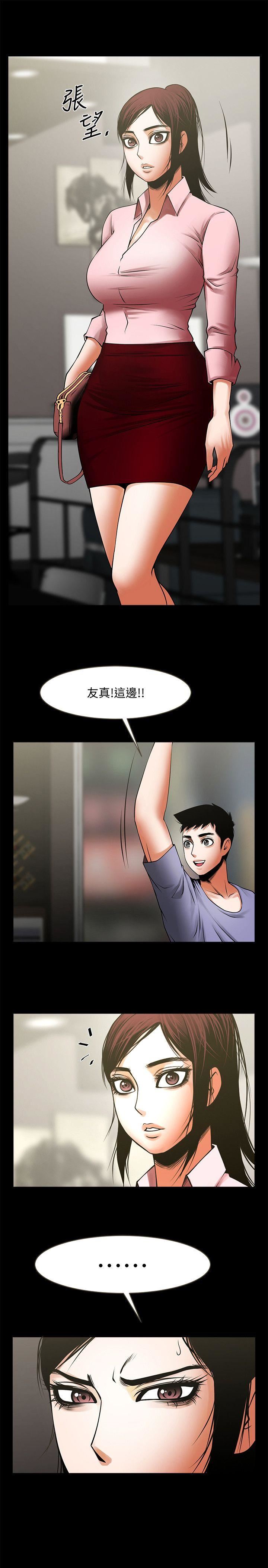 [韩国漫画] 共享情人 爱情,巨乳大奶#[29P]-2