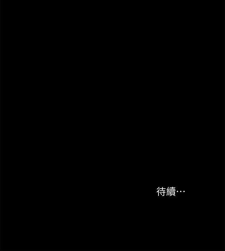 [韩国漫画] 共享情人 爱情,巨乳大奶#[29P]-29