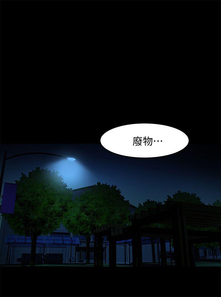 [韩国漫画] 共享情人 爱情,巨乳大奶#[21P]-1
